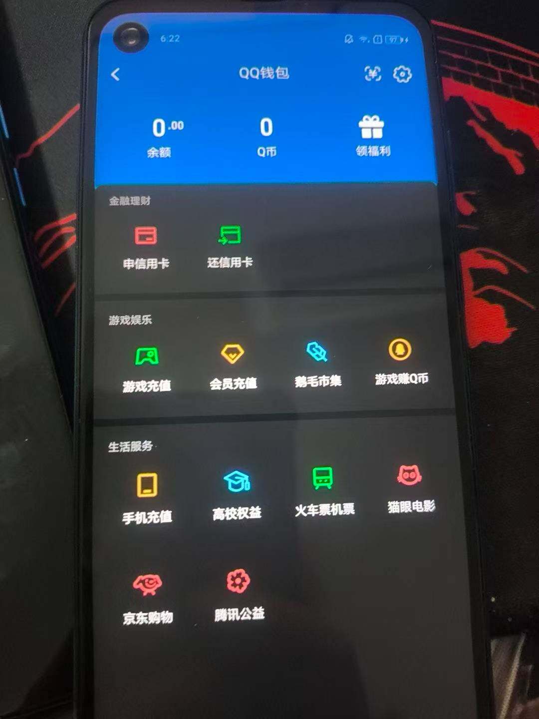 WZ0349633王者荣耀账号详情图7