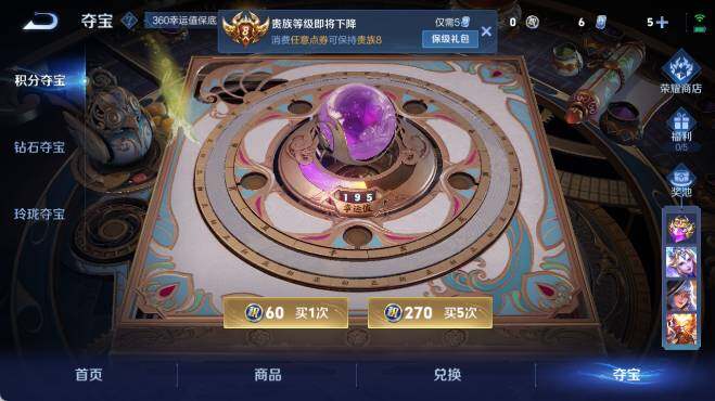 WZ0349633王者荣耀账号详情图21