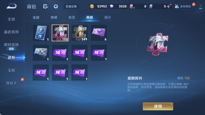 WZ0349634王者荣耀账号详情图18