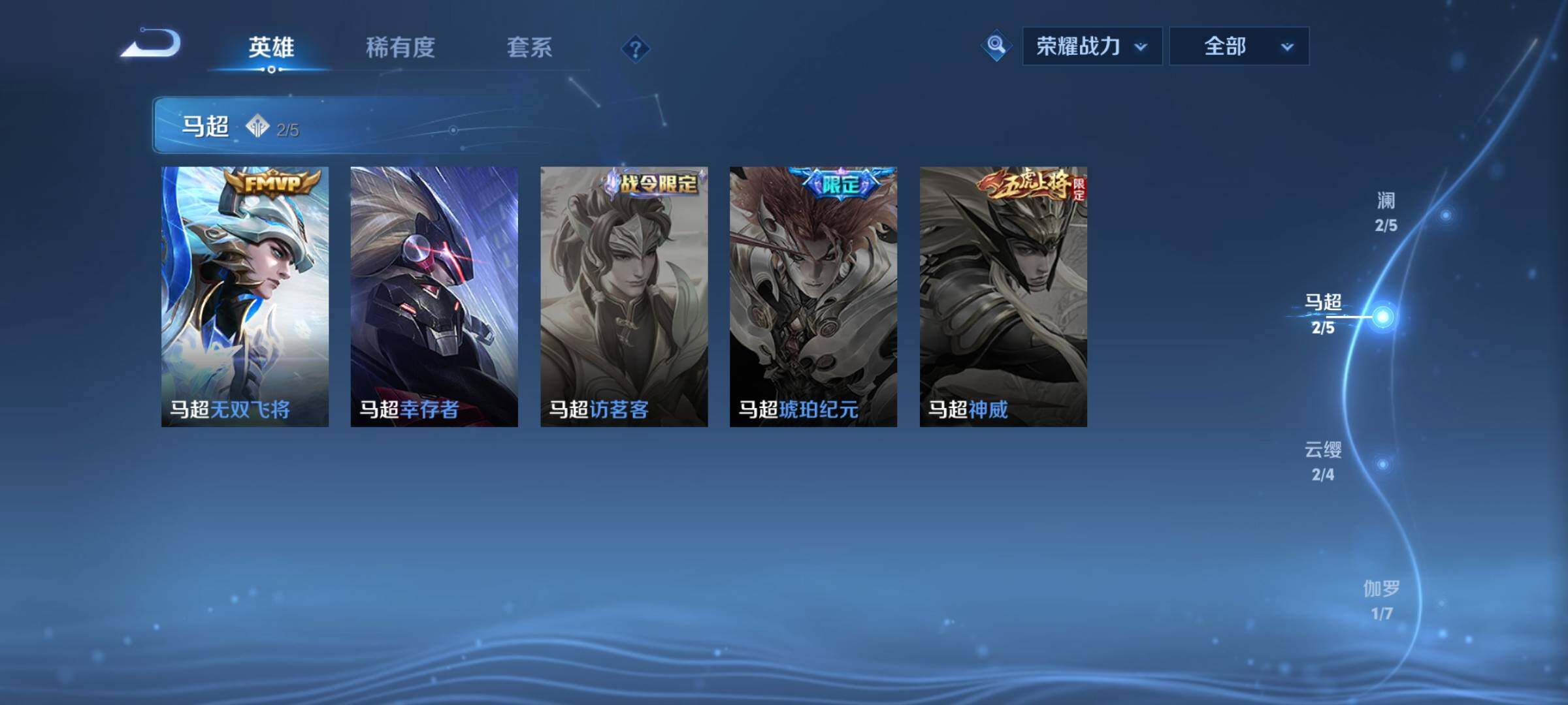 WZEY3396705王者荣耀账号详情图16