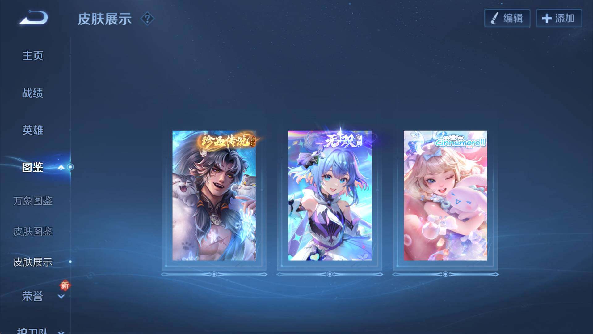 WZCMW3396485王者荣耀账号详情图17