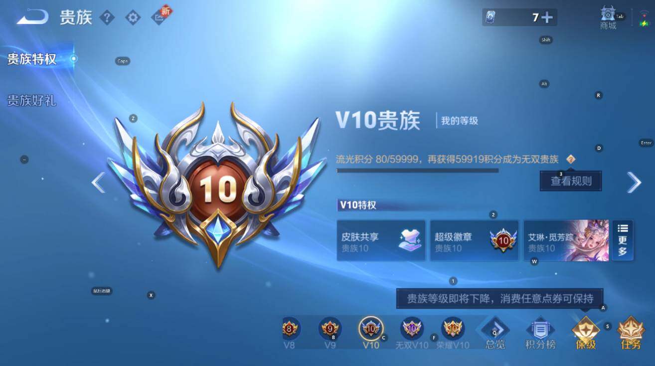 WZCMW3396493王者荣耀账号详情图9