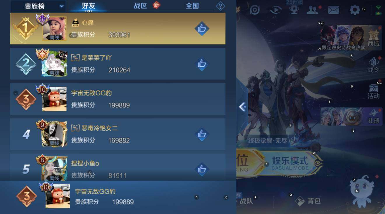 WZCMW3396493王者荣耀账号详情图10