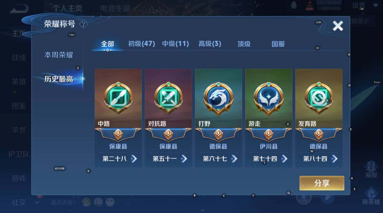 WZCMW3396493王者荣耀账号详情图13