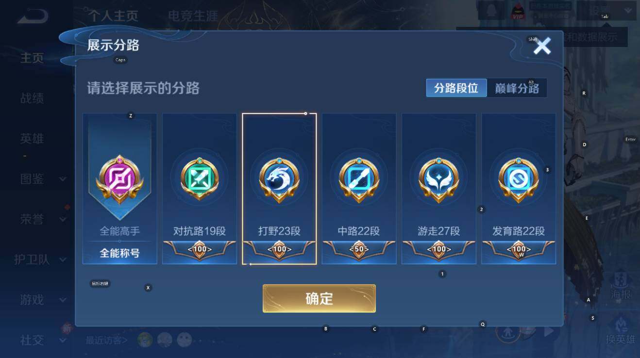 WZCMW3396493王者荣耀账号详情图14