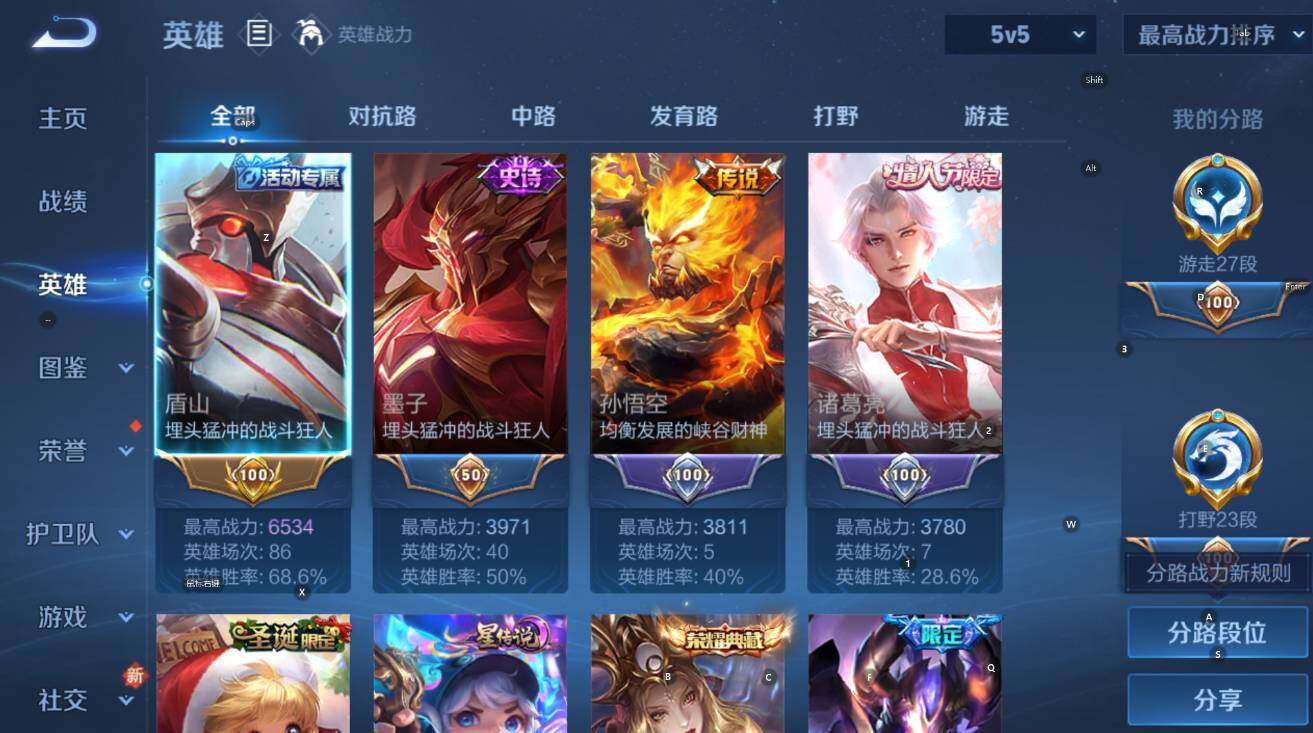 WZCMW3396493王者荣耀账号详情图15