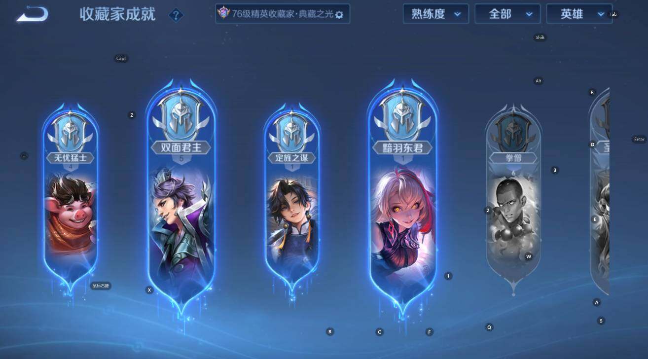 WZCMW3396493王者荣耀账号详情图18