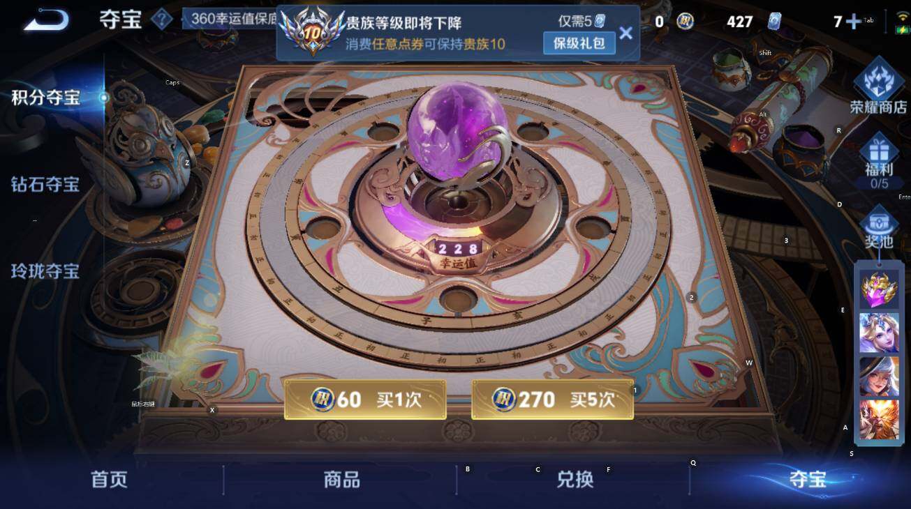 WZCMW3396493王者荣耀账号详情图21