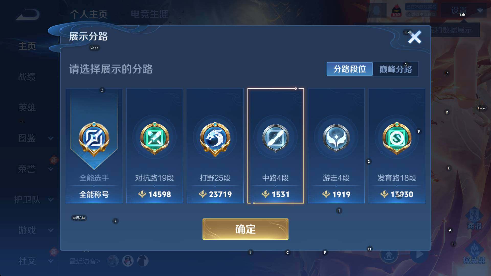 WZCMW3396492王者荣耀账号详情图6