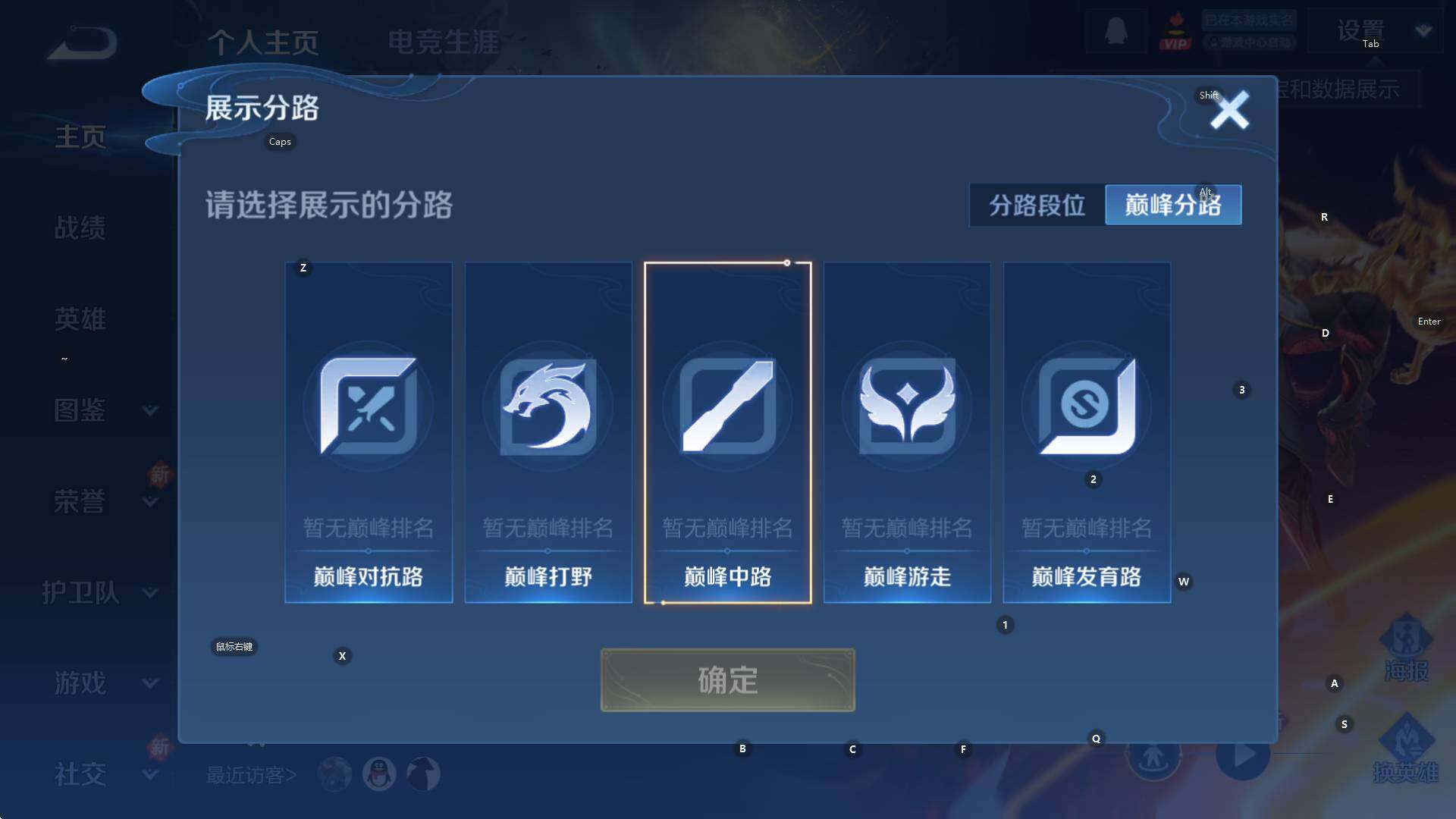 WZCMW3396492王者荣耀账号详情图7