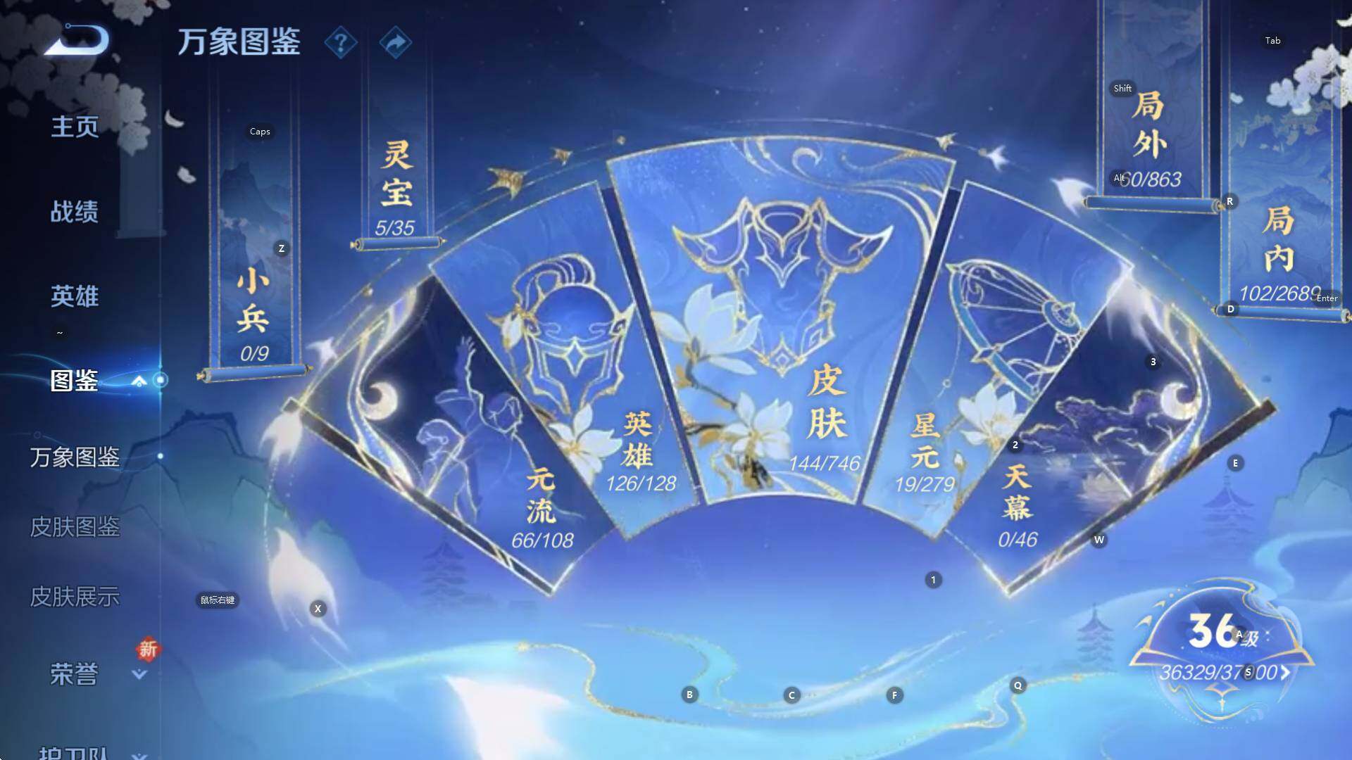 WZCMW3396492王者荣耀账号详情图11