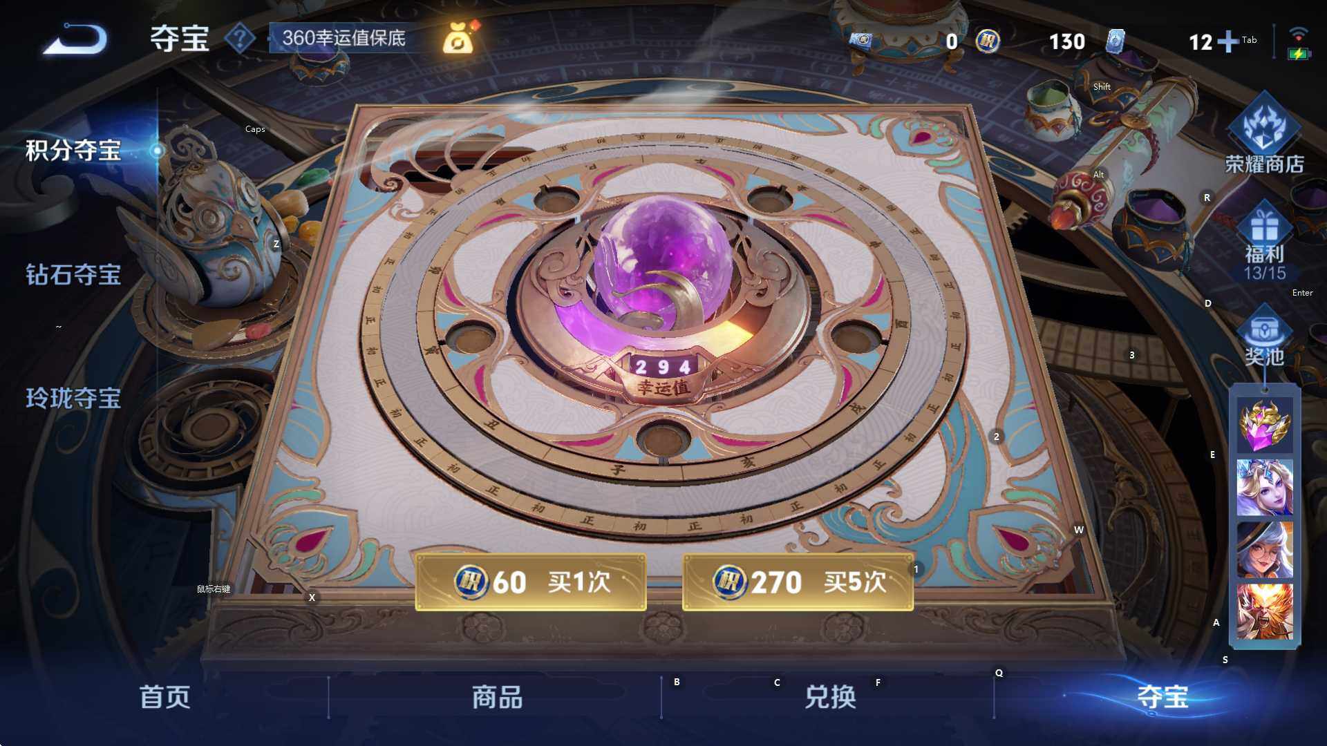 WZCMW3396492王者荣耀账号详情图16