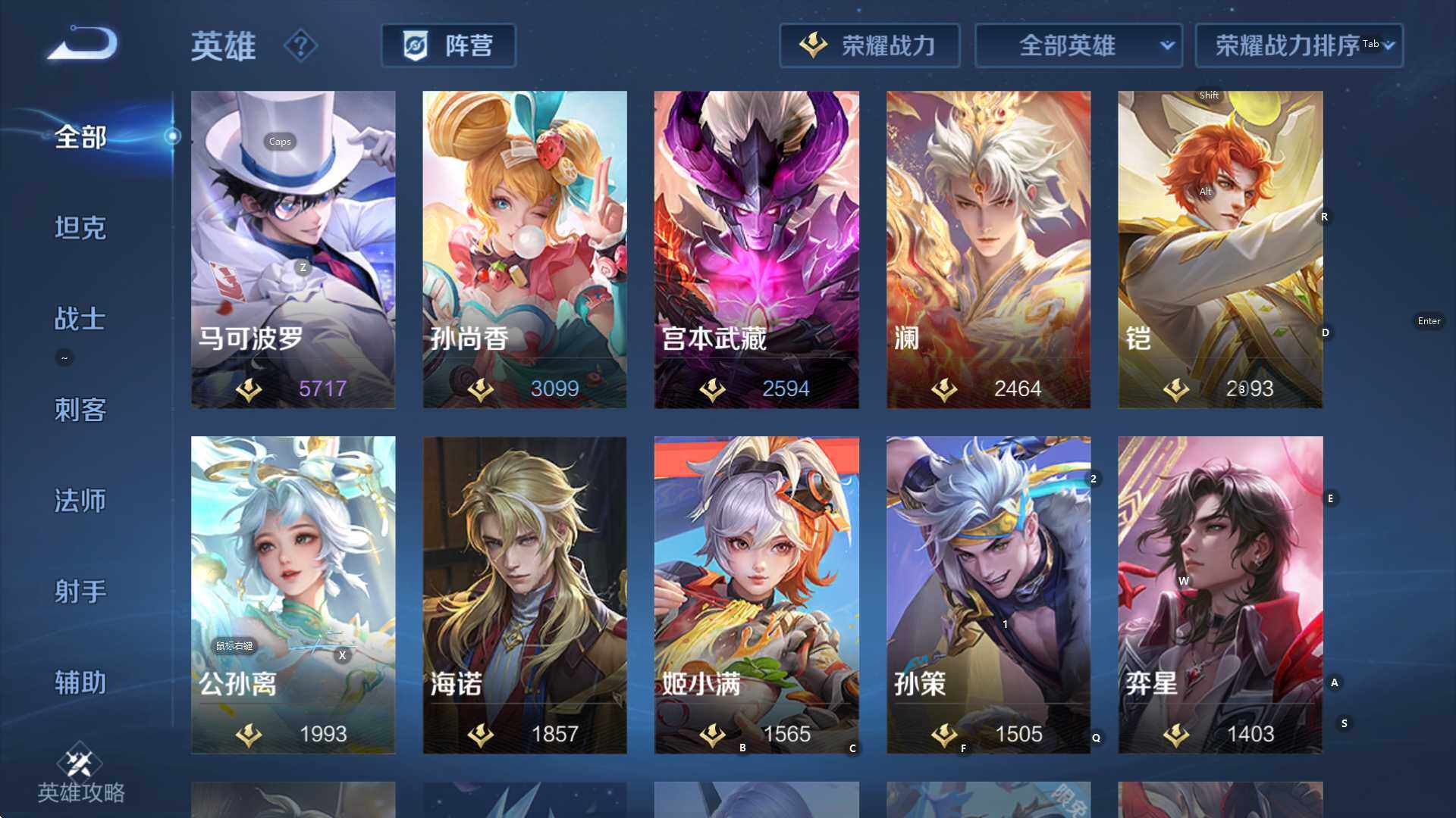 WZCMW3396492王者荣耀账号详情图18