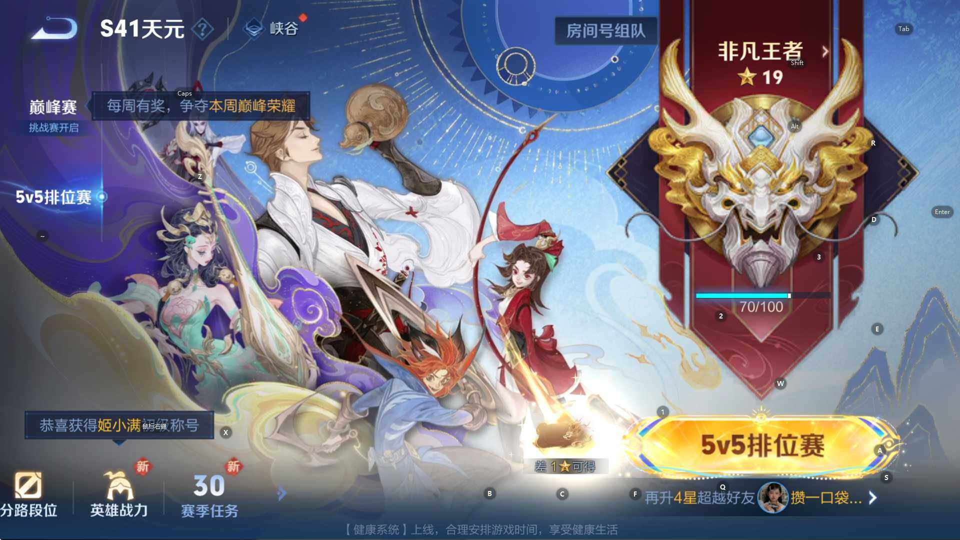 WZCMW3396492王者荣耀账号详情图19