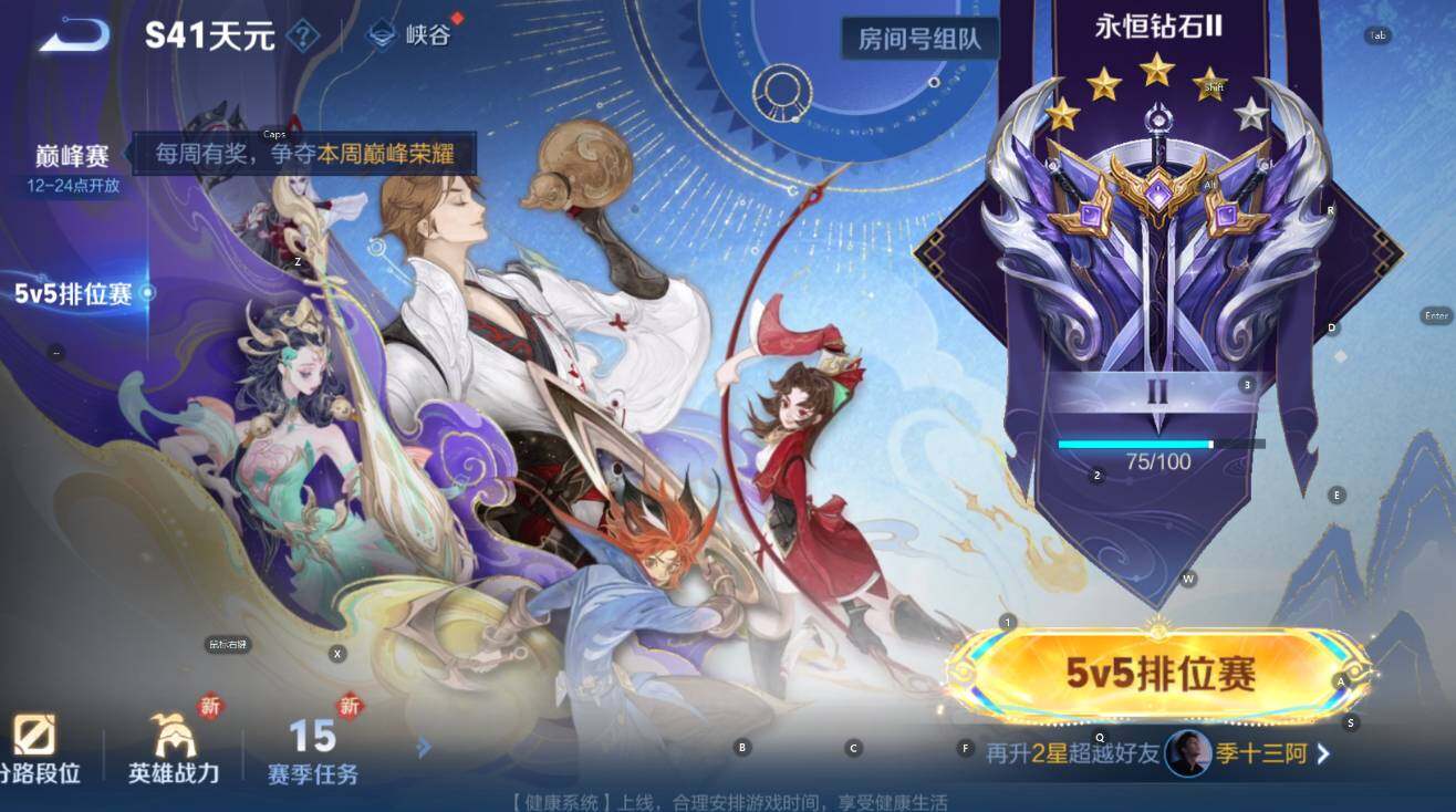 WZCMW3396496王者荣耀账号详情图11 WZCMW3396496王者荣耀账号详情图11