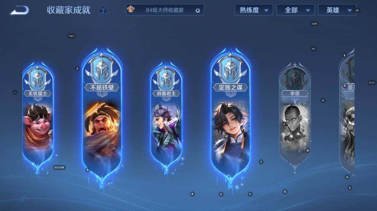 WZCMW3396496王者荣耀账号详情图17 WZCMW3396496王者荣耀账号详情图17