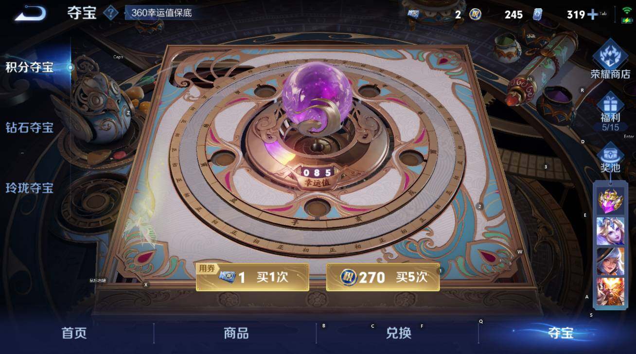 WZCMW3396496王者荣耀账号详情图20 WZCMW3396496王者荣耀账号详情图20