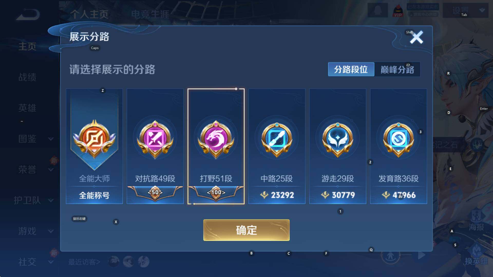 WZCMW3396499王者荣耀账号详情图9