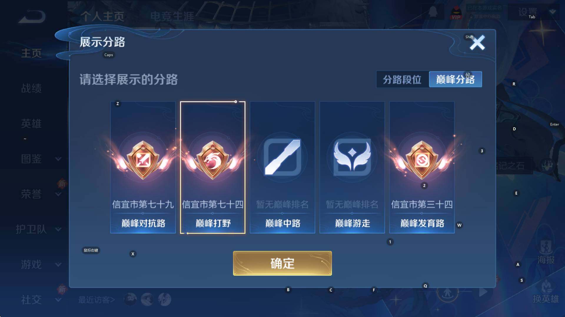 WZCMW3396499王者荣耀账号详情图10