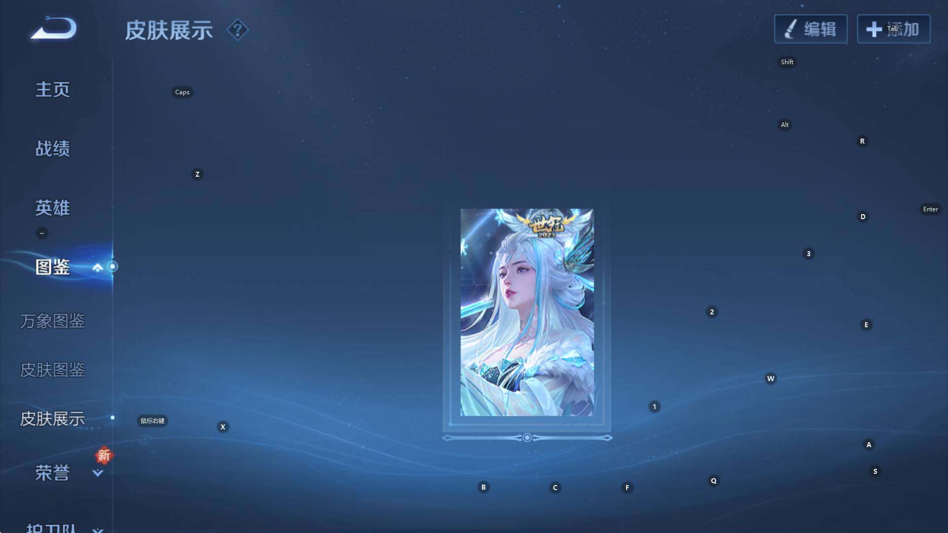 WZCMW3396499王者荣耀账号详情图14