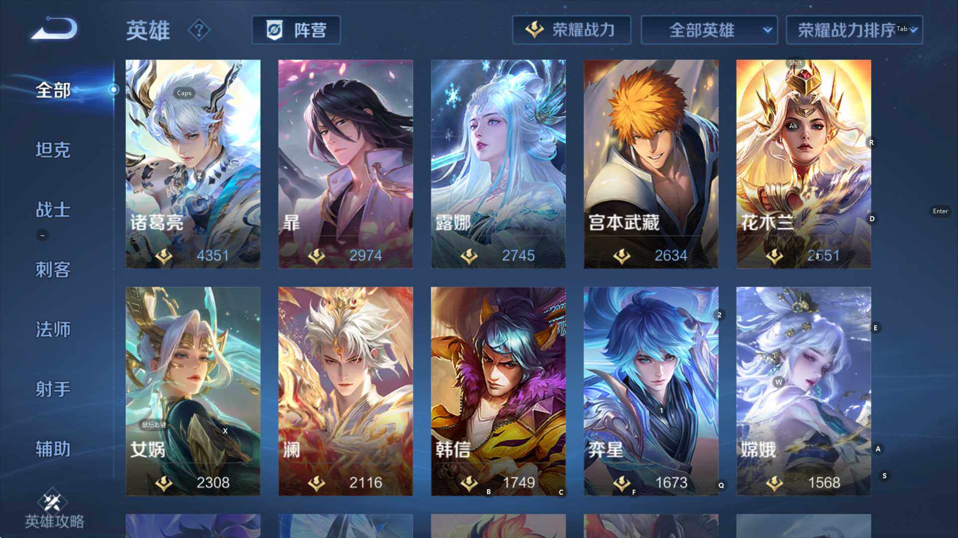 WZCMW3396499王者荣耀账号详情图19