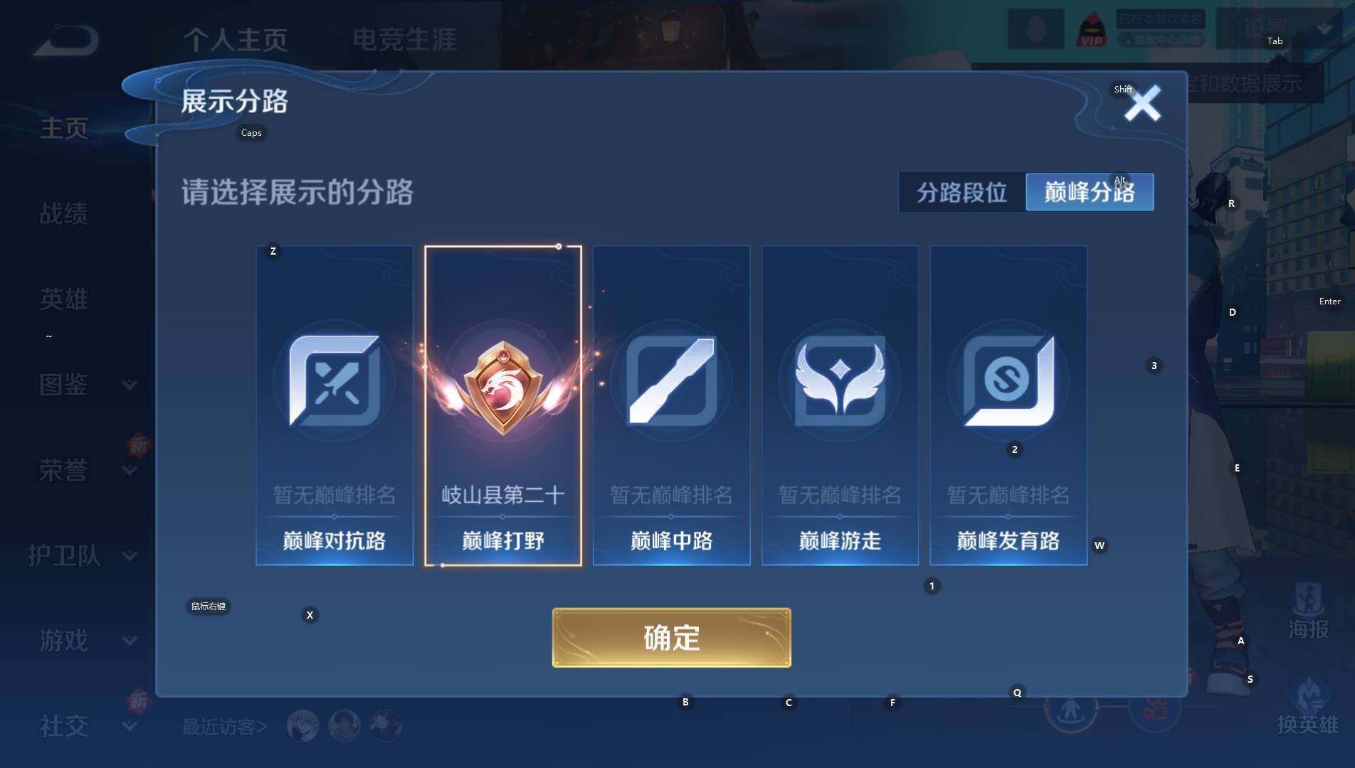 WZCMW3396502王者荣耀账号详情图10