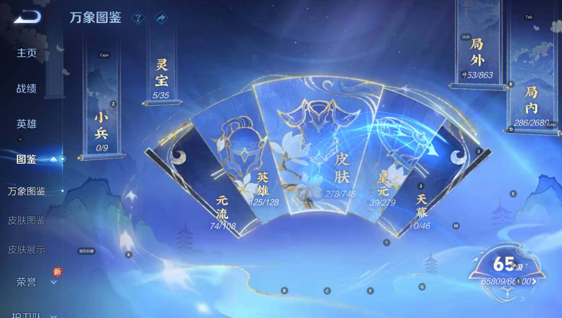 WZCMW3396502王者荣耀账号详情图12