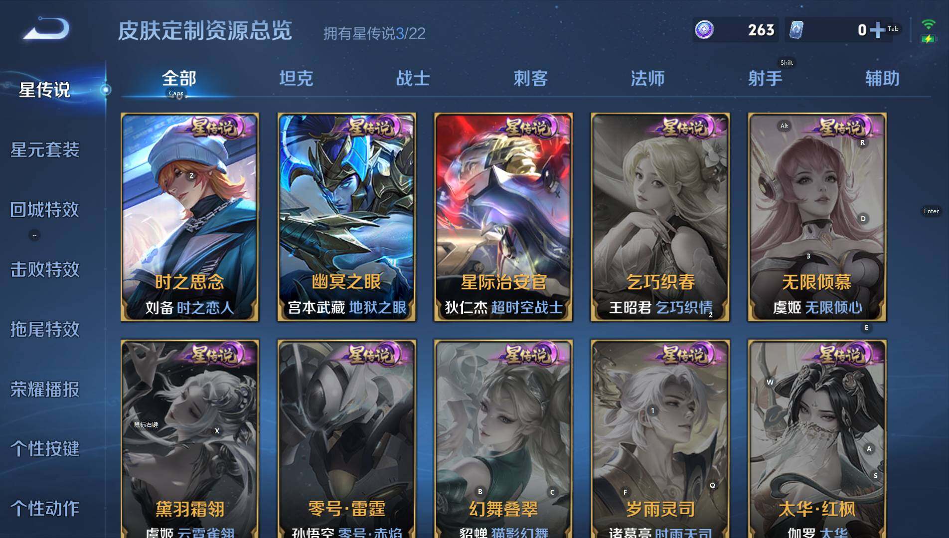 WZCMW3396502王者荣耀账号详情图18