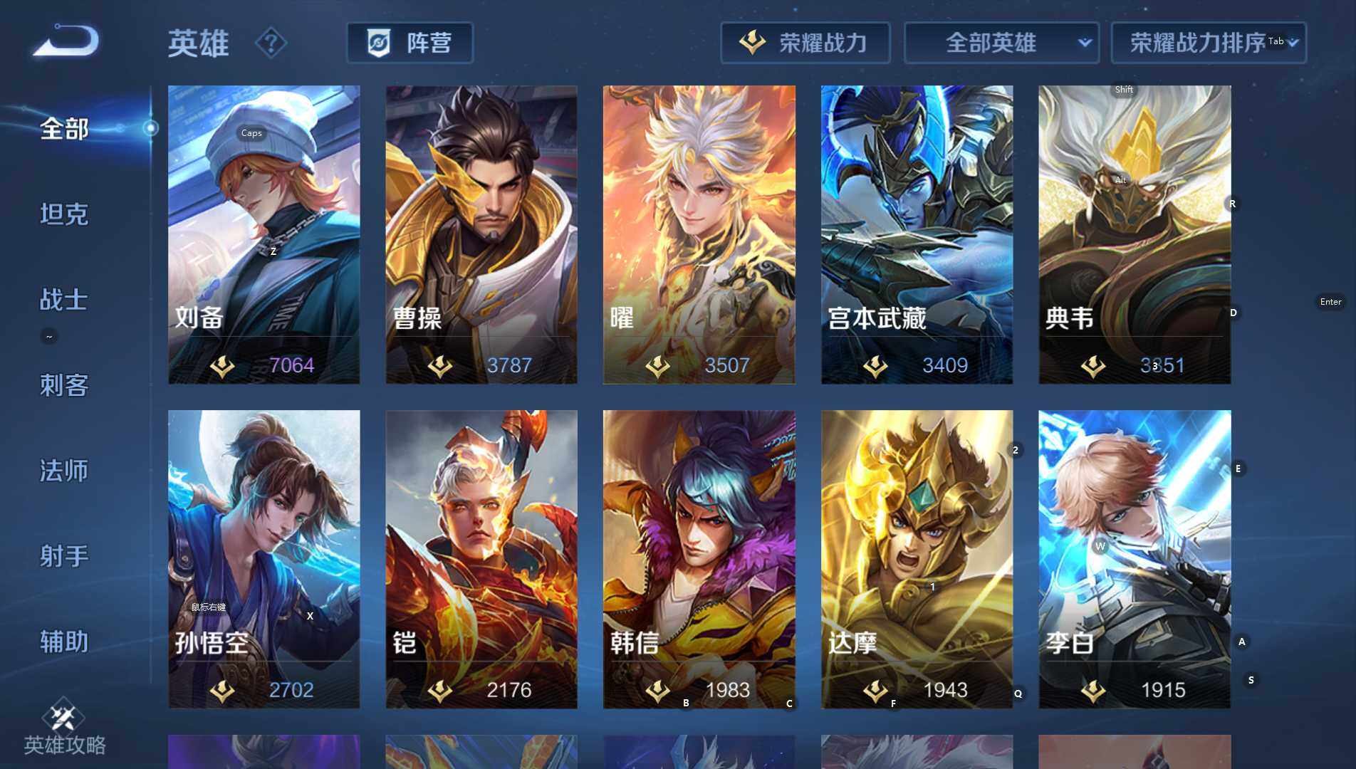 WZCMW3396502王者荣耀账号详情图19