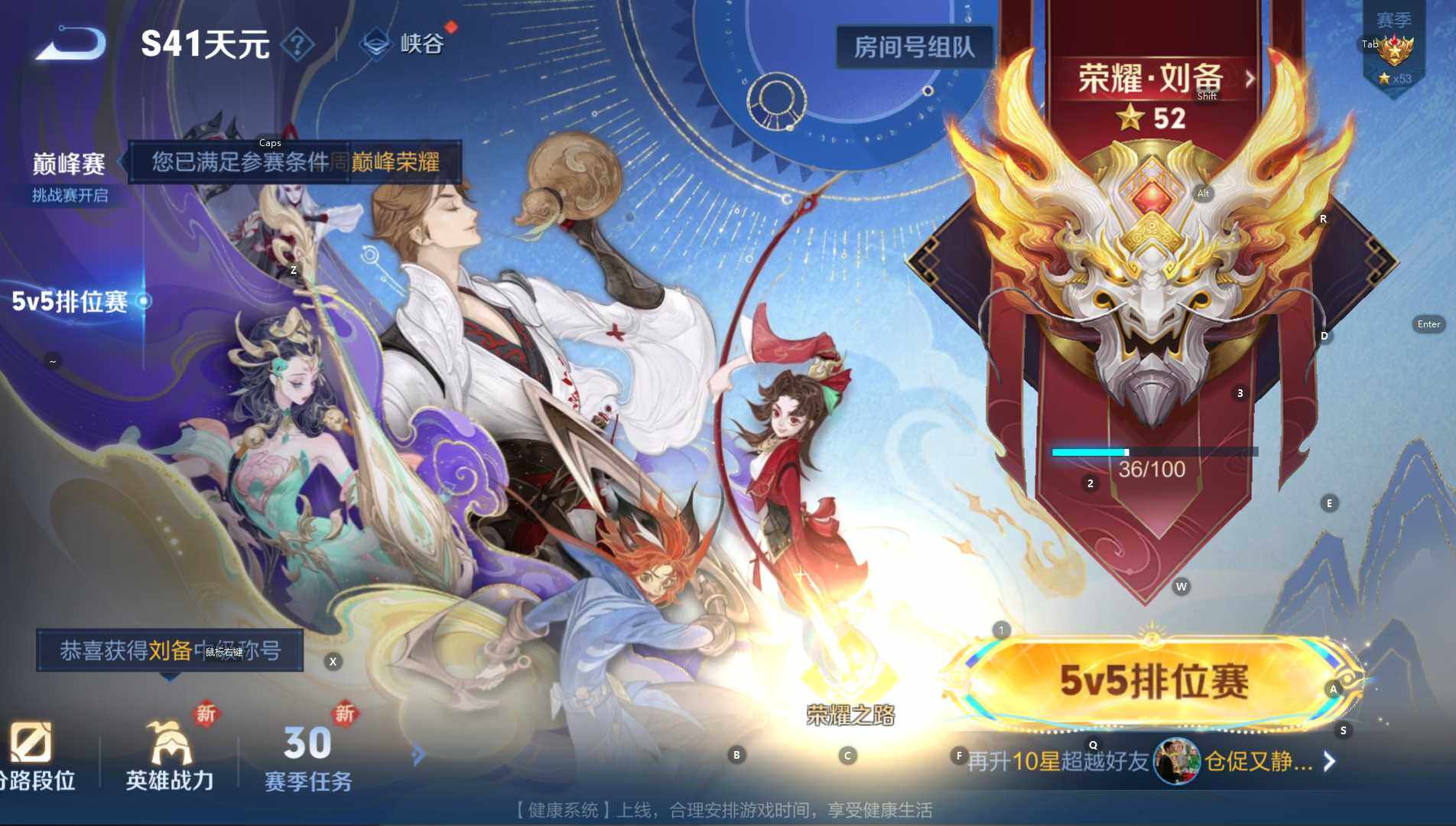 WZCMW3396502王者荣耀账号详情图20