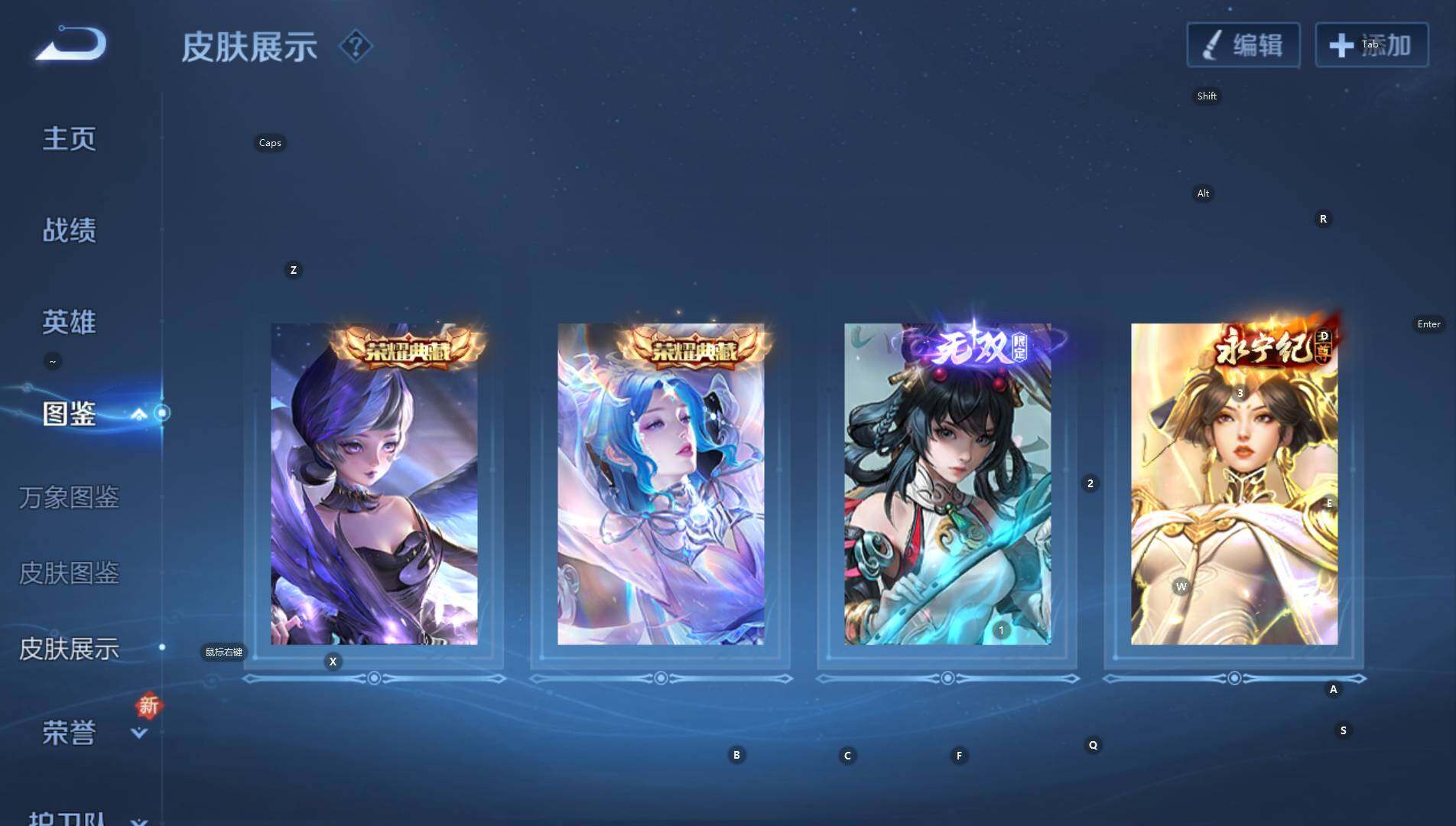 WZCMW3430314王者荣耀账号详情图17 WZCMW3430314王者荣耀账号详情图17