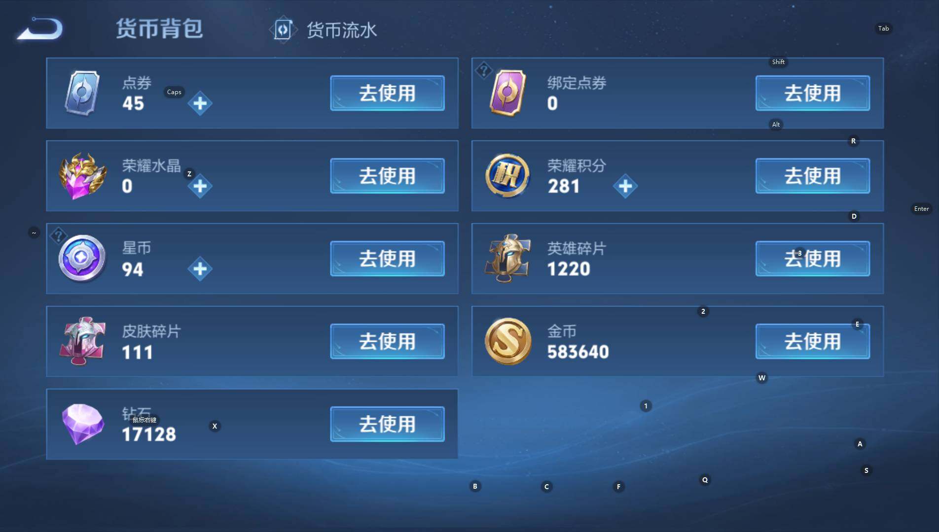 WZCMW3430314王者荣耀账号详情图18 WZCMW3430314王者荣耀账号详情图18