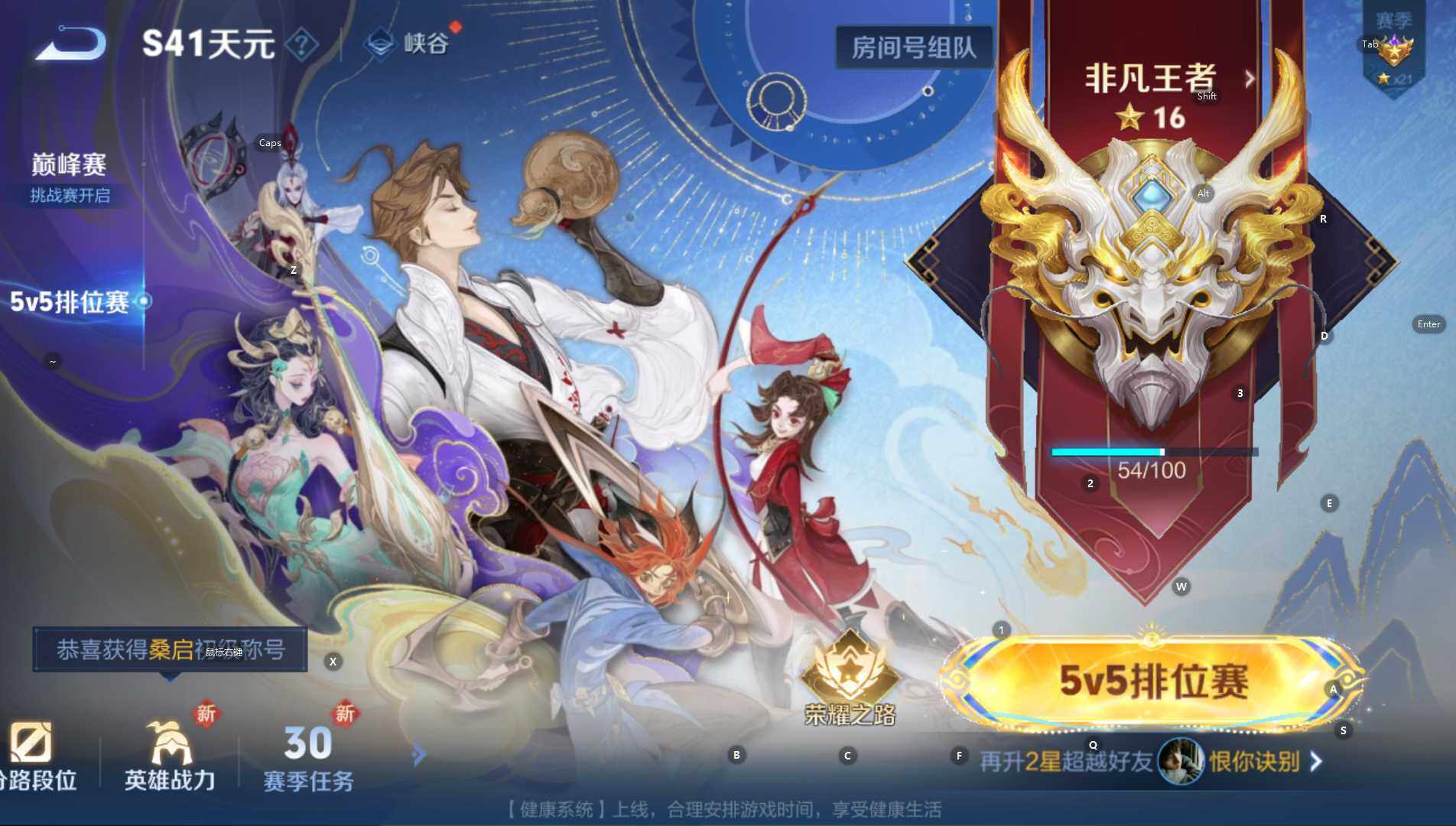 WZCMW3430314王者荣耀账号详情图22 WZCMW3430314王者荣耀账号详情图22