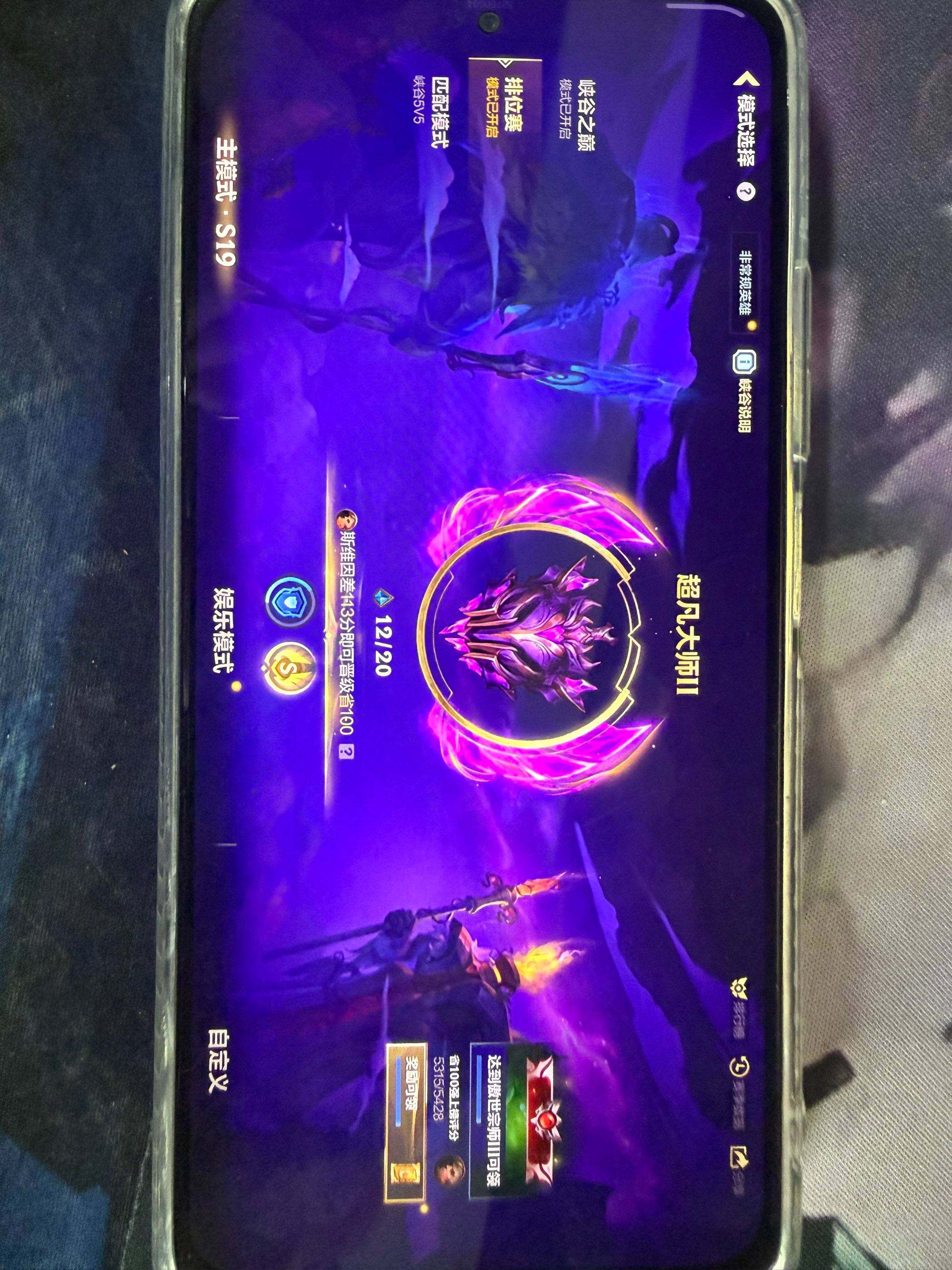 LOMEY32572LOL手游账号详情图5 LOMEY32572LOL手游账号详情图5