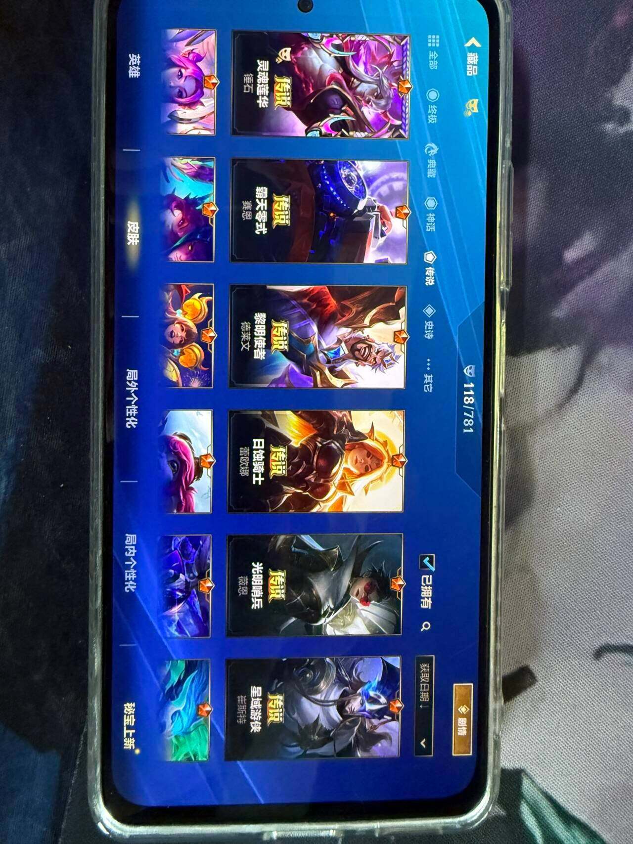 LOMEY32572LOL手游账号详情图6 LOMEY32572LOL手游账号详情图6