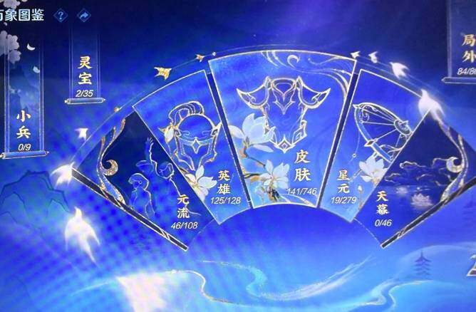 WZEY3396720王者荣耀账号详情图9