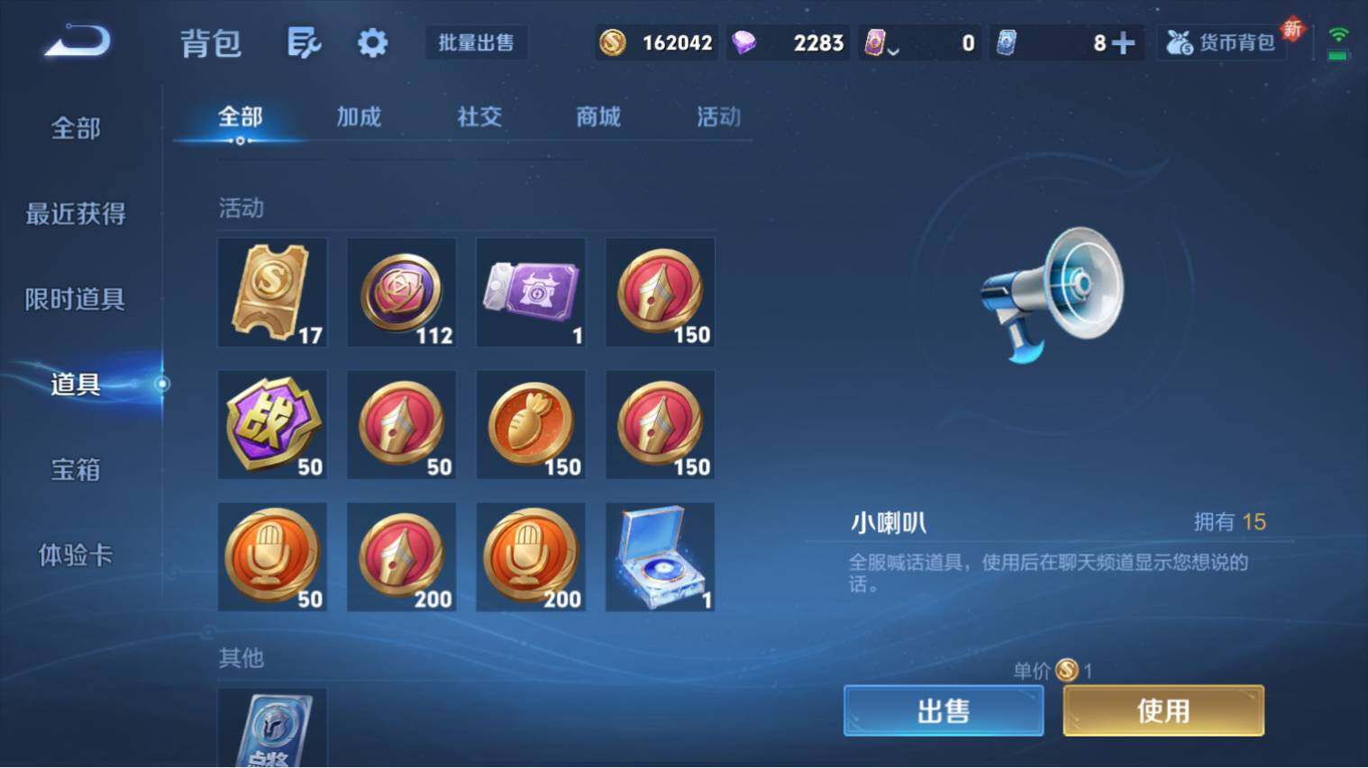 WZ0349645王者荣耀账号详情图12 WZ0349645王者荣耀账号详情图12