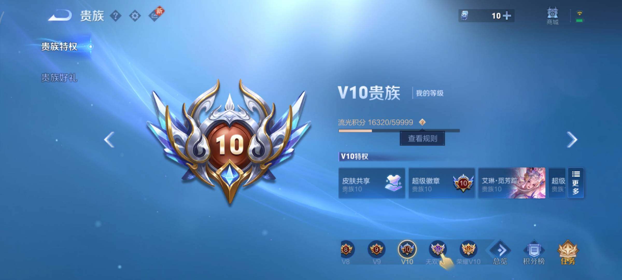 WZCMY3397732王者荣耀账号详情图31 WZCMY3397732王者荣耀账号详情图31