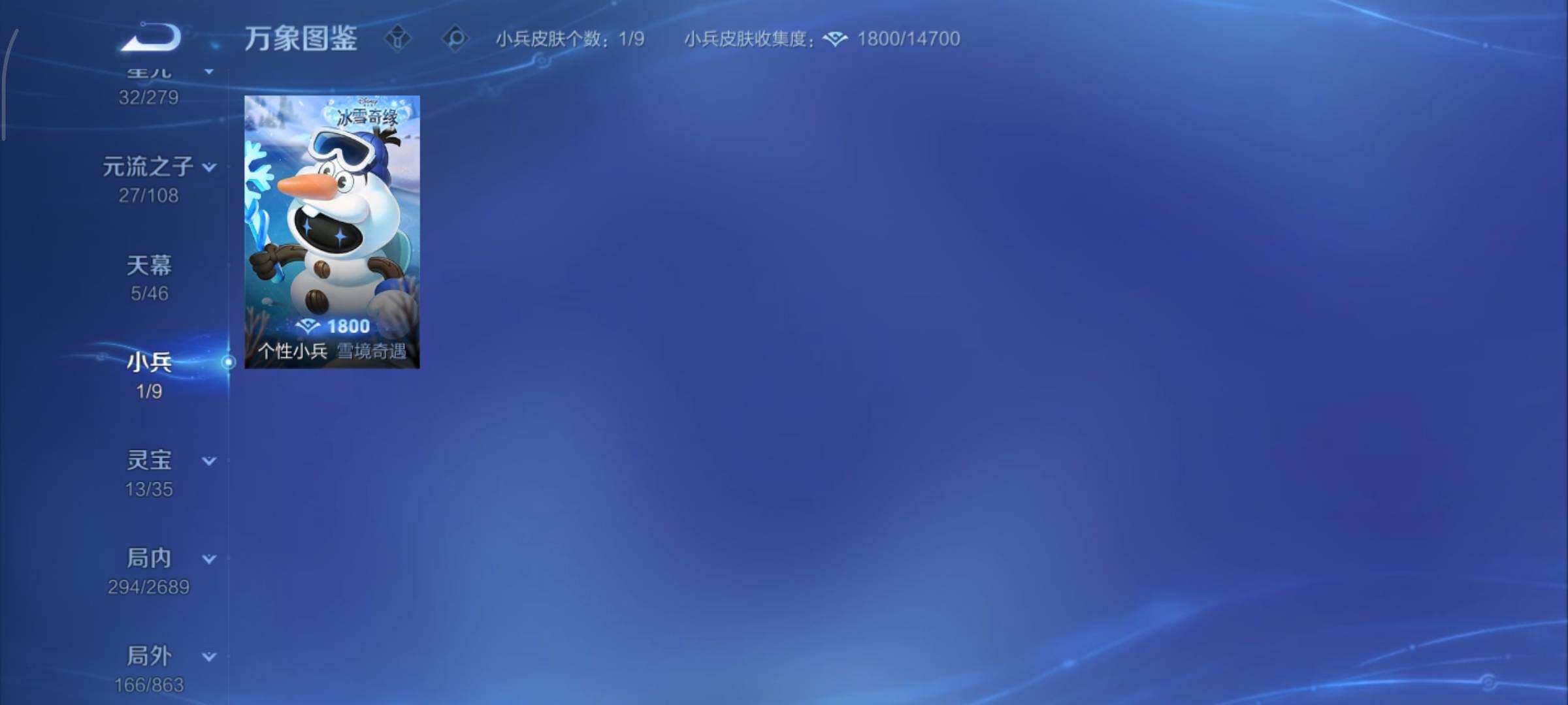 WZCMY3397732王者荣耀账号详情图22 WZCMY3397732王者荣耀账号详情图22