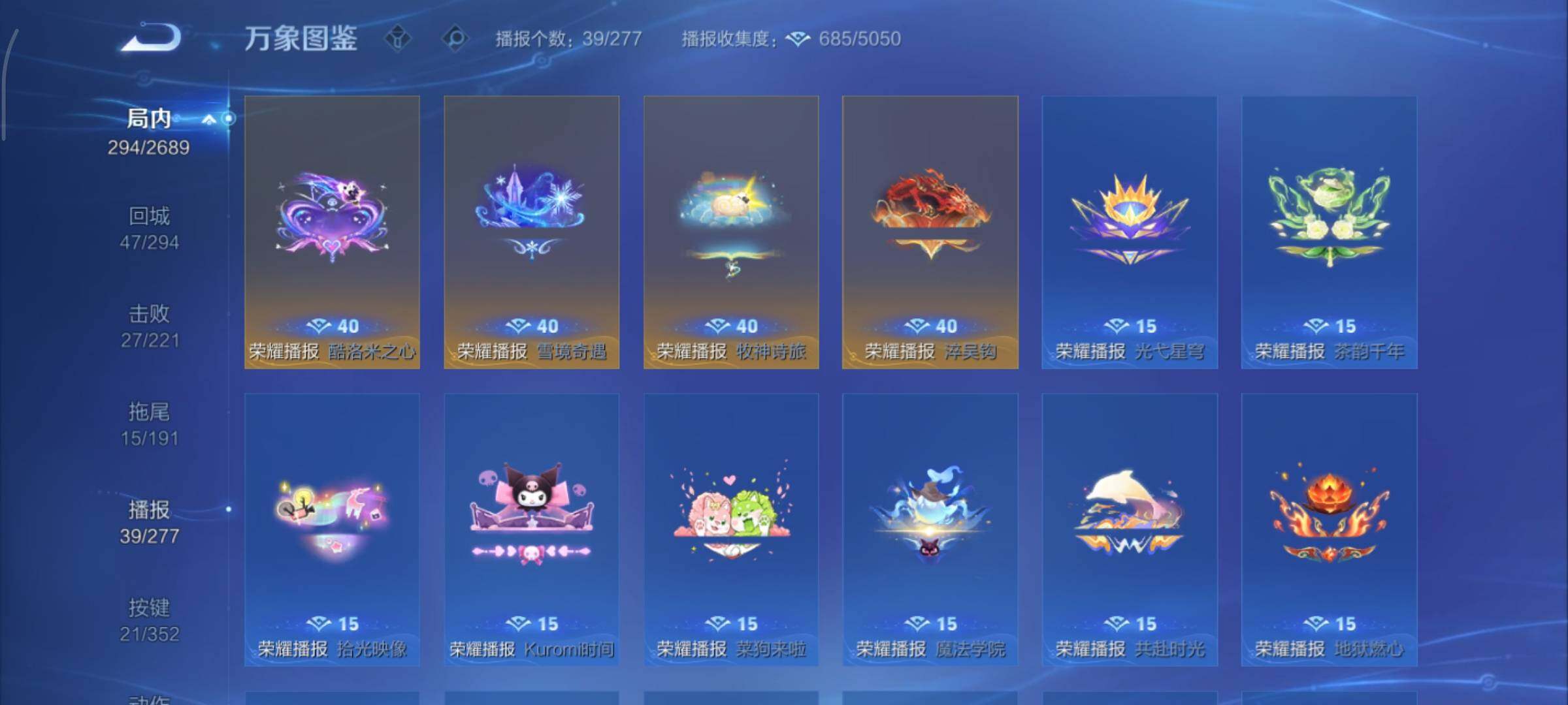 WZCMY3397732王者荣耀账号详情图26 WZCMY3397732王者荣耀账号详情图26