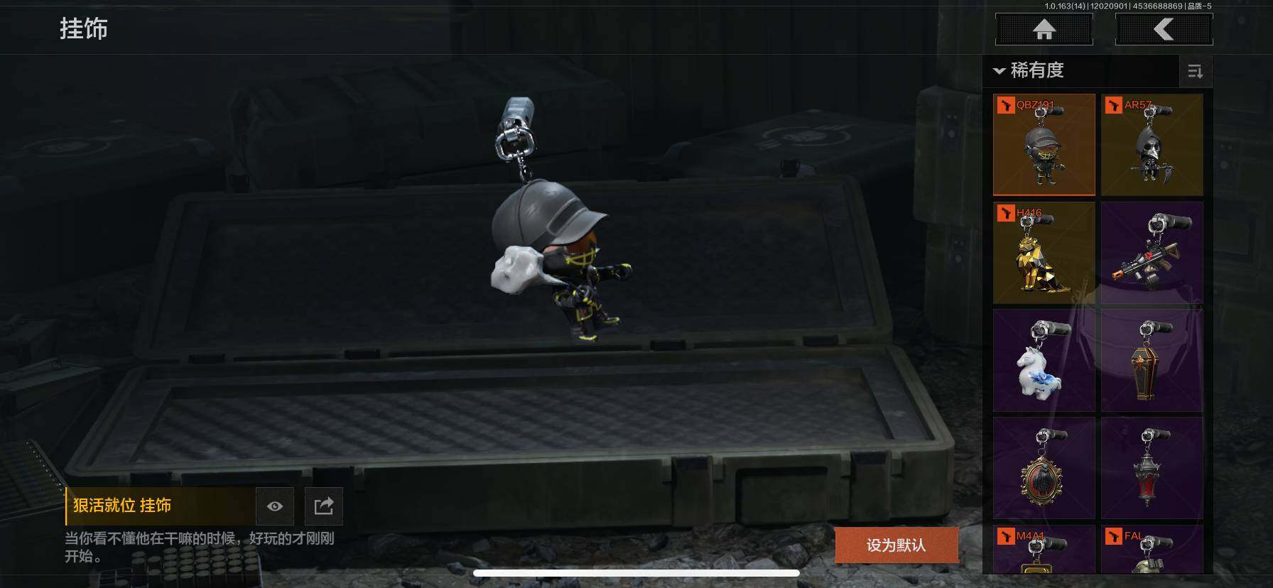 AQQM315356暗区突围账号详情图18 AQQM315356暗区突围账号详情图18