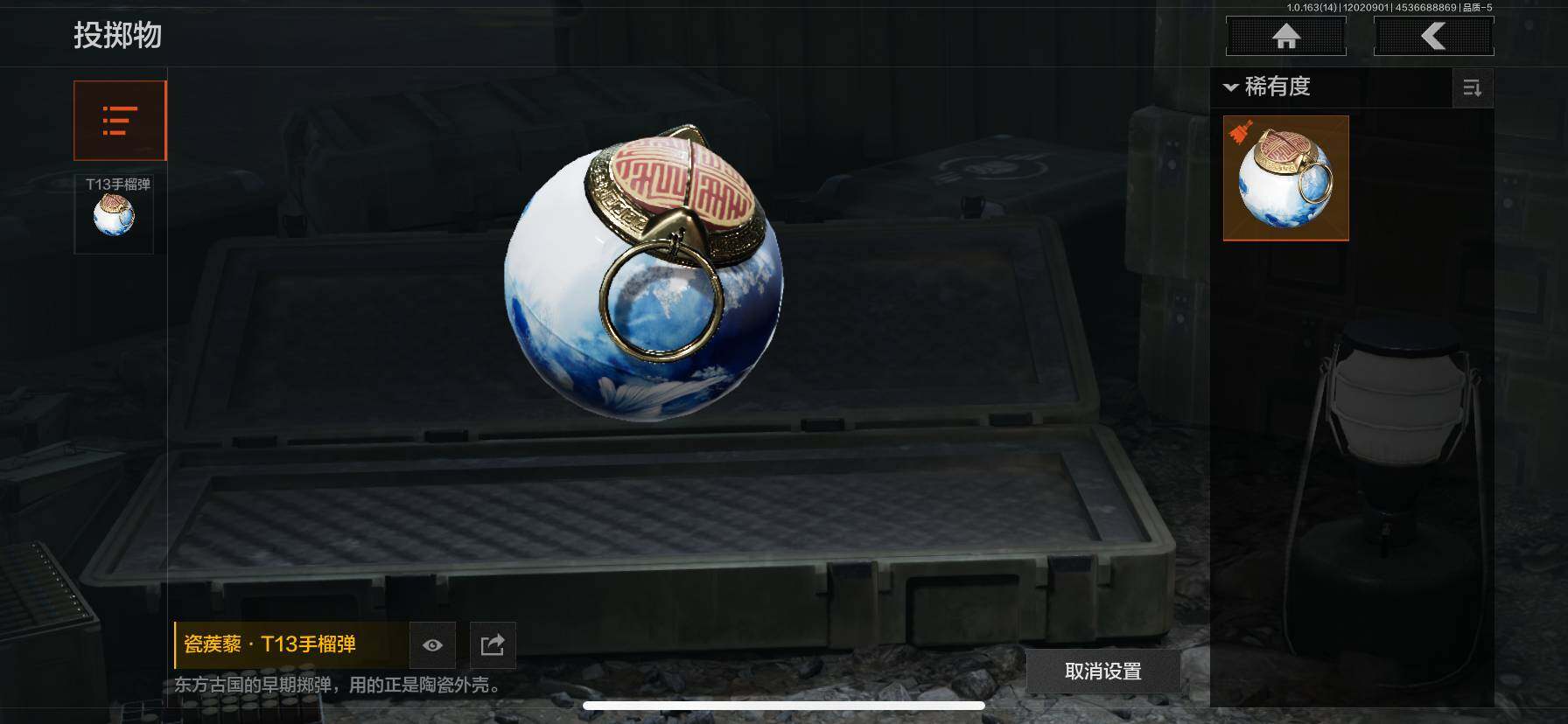 AQQM315356暗区突围账号详情图4 AQQM315356暗区突围账号详情图4