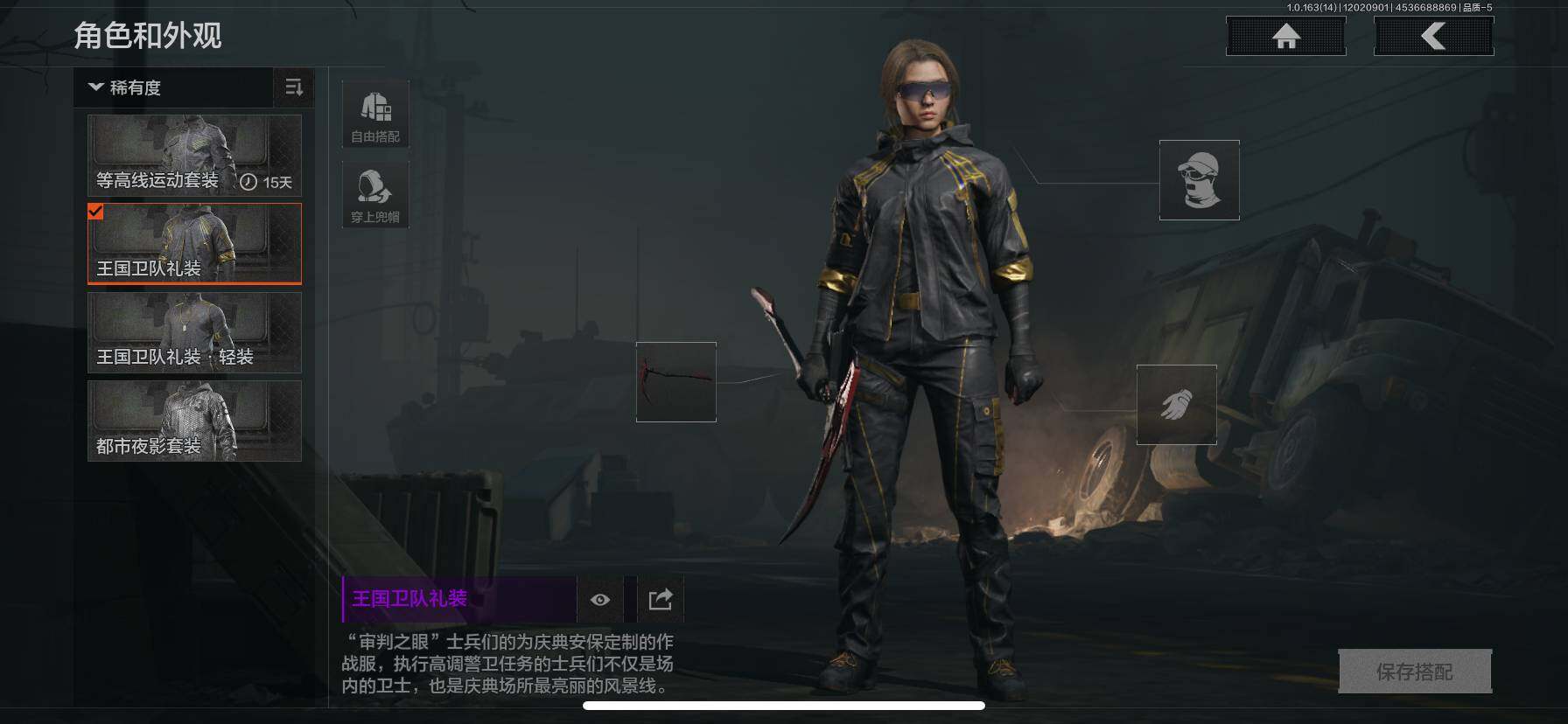 AQQM315356暗区突围账号详情图19 AQQM315356暗区突围账号详情图19