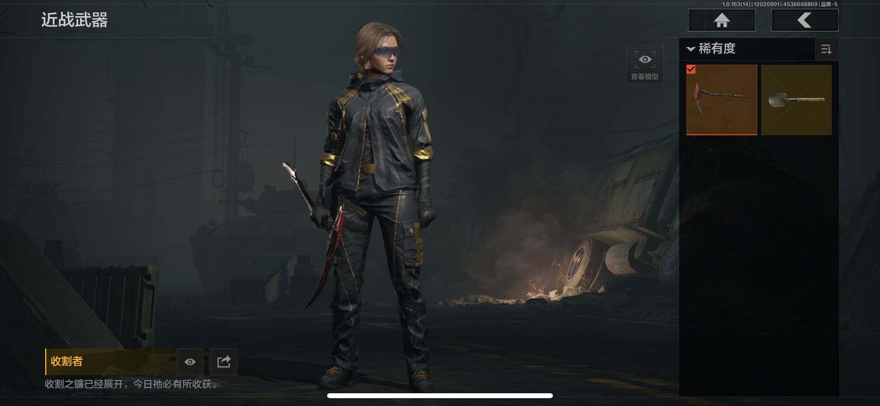 AQQM315356暗区突围账号详情图3 AQQM315356暗区突围账号详情图3