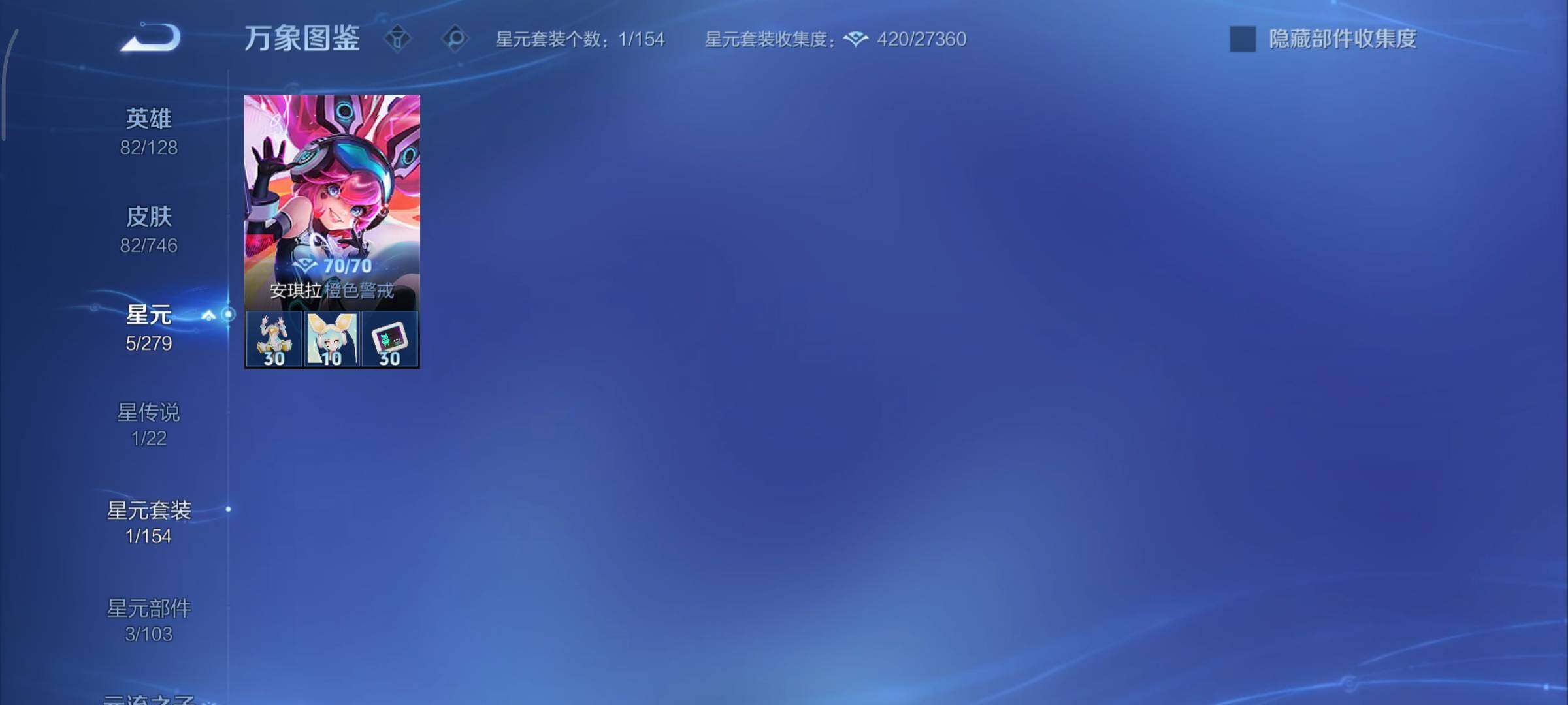 WZCMY3397734王者荣耀账号详情图11