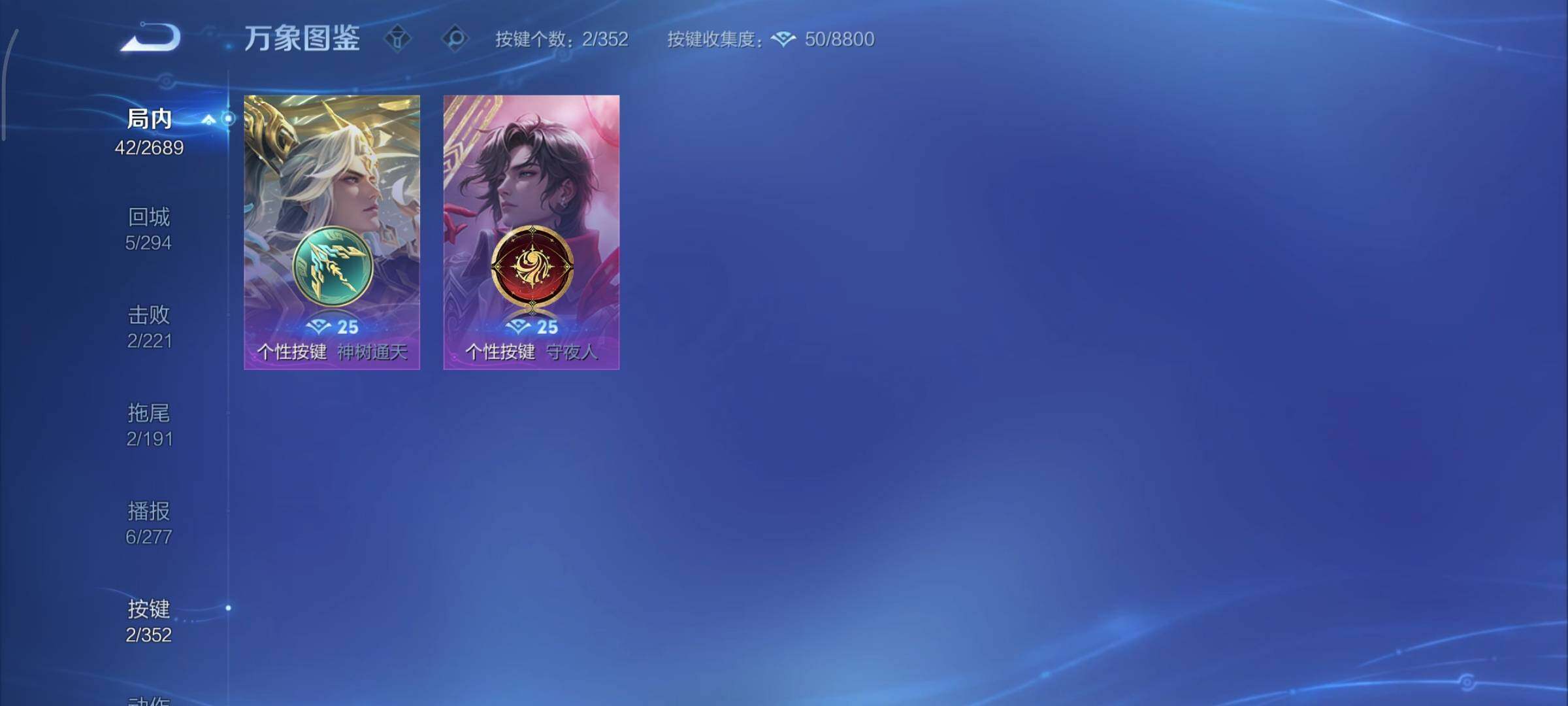 WZCMY3397734王者荣耀账号详情图10