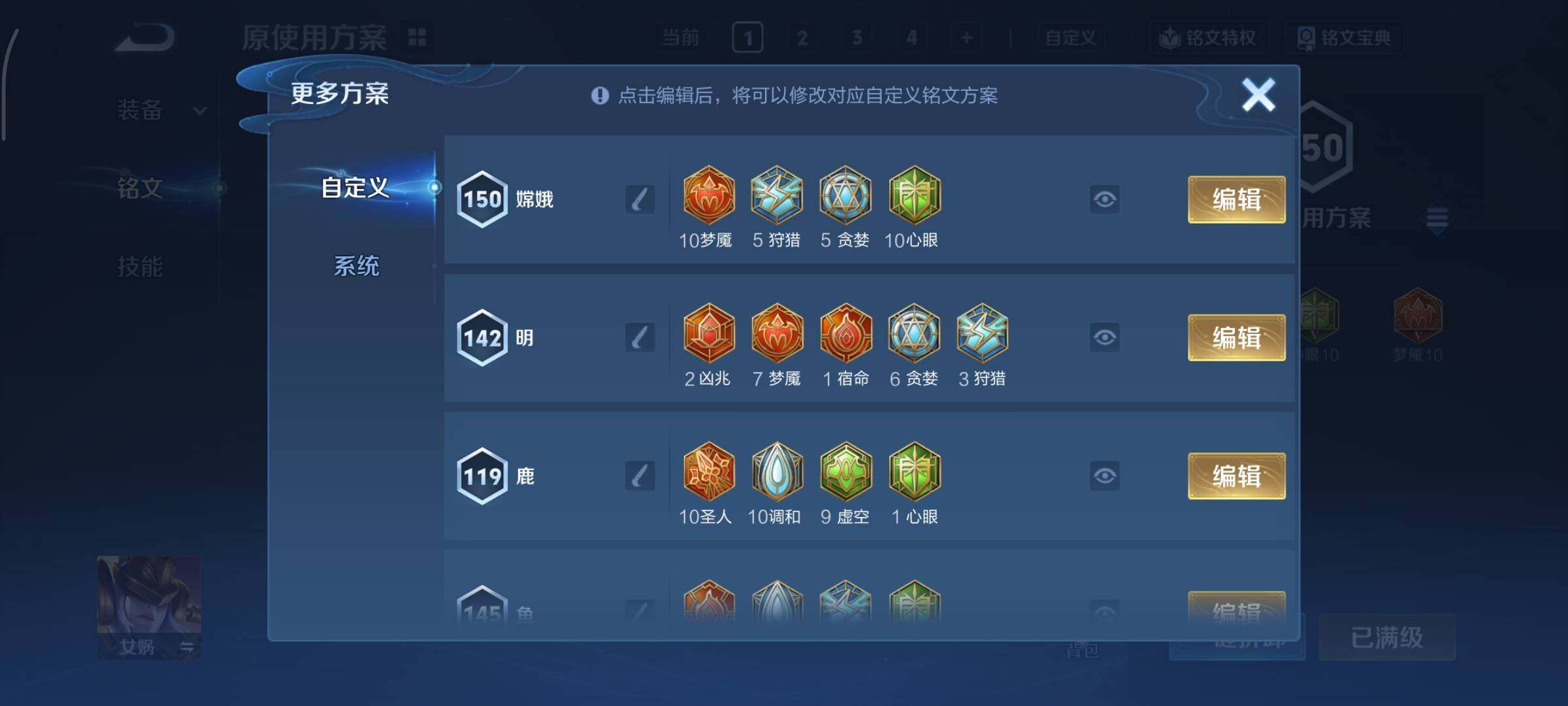 WZCMY3397734王者荣耀账号详情图13