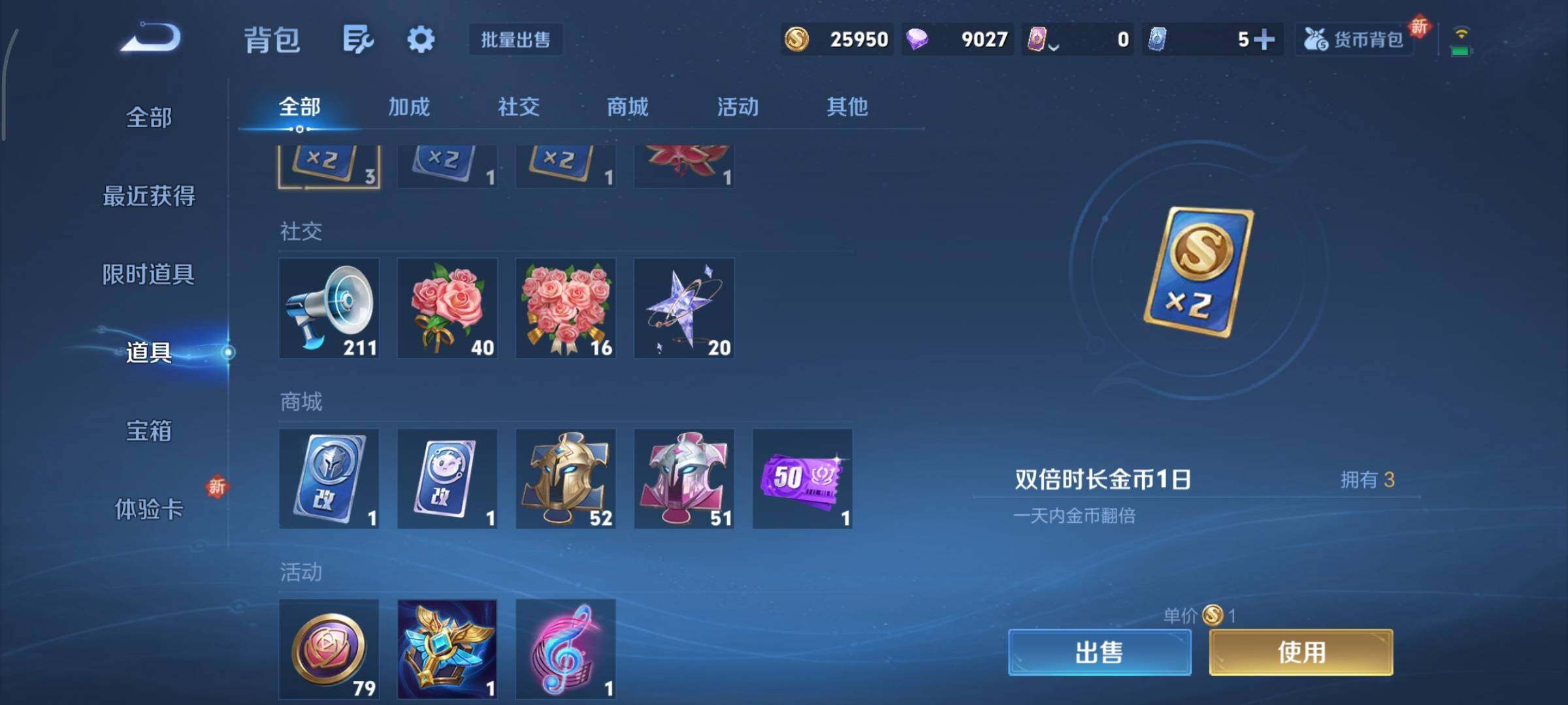 WZCMY3397734王者荣耀账号详情图14