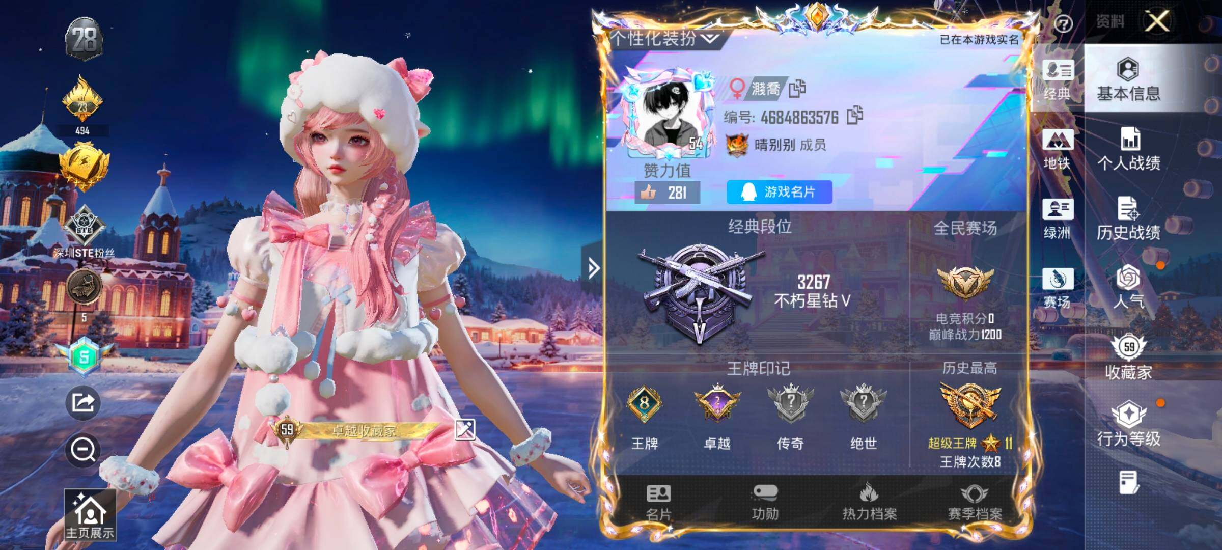 HPCMW3426958和平精英账号详情图2 HPCMW3426958和平精英账号详情图2