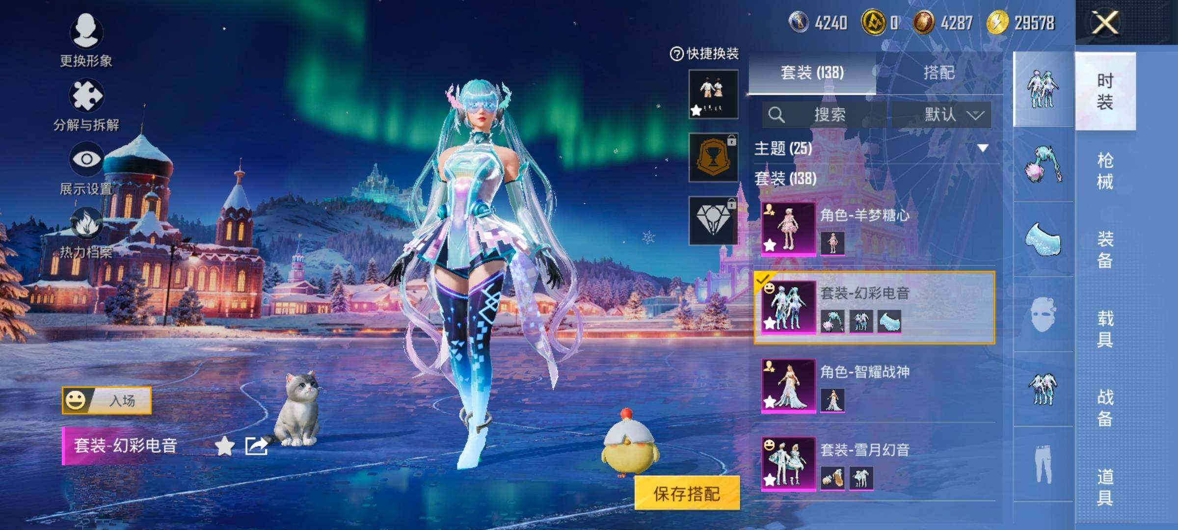 HPCMW3426958和平精英账号详情图10 HPCMW3426958和平精英账号详情图10